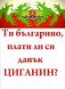 grajdanskoobshte&#1.jpg