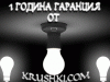 1 GODINA.gif