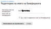 adsense-ime.png