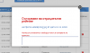 Econt Express Rating_1291373761874.png