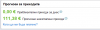 2011-02-12_111740.png