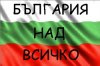BGFlag.jpg