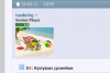 naskobg.png