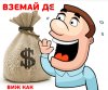 zemi3.jpg