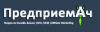 predlojenie12.png
