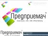 predlojenie30.jpg