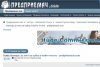 predlojenie4-1.jpg