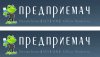 predlojenie42-2.jpg predlojenie42-2.jpg