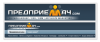 predlojenie6-signboard.png