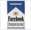 facebook-cigaret.jpg