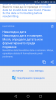 Screenshot_2016-11-04-10-13-46.png