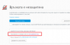 screenshot-speedstart.org-2016-12-26-22-10-16.png