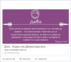 Заснемане.PNG