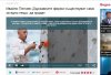 чичовото.jpg