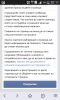 Screenshot_2017-06-04-20-11-32.png