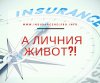 личния живот.jpg