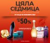 Black-Friday2.jpg