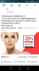 Screenshot_2017-11-17-22-49-38.png
