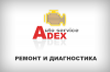 logo-avtoserviz1.png
