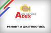 logo-avtoserviz2.png