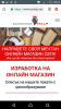 Screenshot_2019-05-24-18-13-14.png