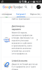Screenshot_2019-06-17-09-27-08.png