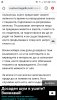 Screenshot_20191014-142602_Chrome.jpg