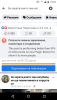Screenshot_20200303-193458.png
