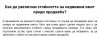 Capture_imot.JPG