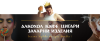 AlkCigariTabela2.png
