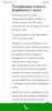 Screenshot_2020-08-29-08-29-48-529_com.android.chrome.jpg