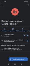 129274104_2956012504626602_6060065690967657032_n.jpg