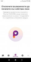 Screenshot_2020-12-18-09-49-27-585_pay.vivacom.bg.jpg