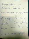doktori-273.jpg
