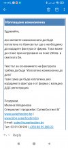 Screenshot_2022-03-04-18-14-45-604_com.microsoft.office.outlook.jpg