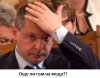 sergei-stanishev-300x210.jpg