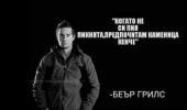 Хитрите-Мечоци-Хитрите-Мечоци-added-a-new-photo-.png