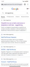 Screenshot_2022-07-09-11-07-19-295_com.android.chrome.jpg