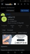Screenshot_20220807-220339.jpg