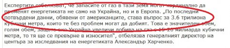 Untitled.jpg газ.jpg