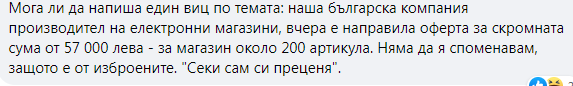 comment100.PNG