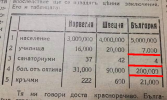 1671183900212.png