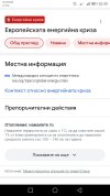Screenshot_20221216-204922.jpg
