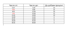 ерр2.PNG