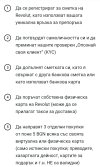 Screenshot_2023-02-18-08-52-21-277-edit_com.revolut.revolut.jpg