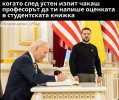 зеленобоба.jpg