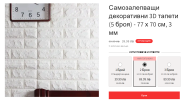 Екранна снимка 2023-05-16 183655.png
