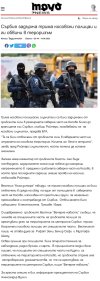 косово-сърбия.jpg