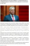 брикс.jpg
