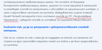 kyulev.png